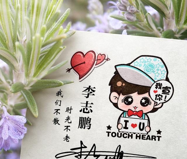  「花开」姓氏情侣头像13张，温馨花语，爱意满满