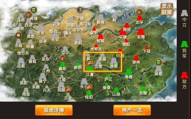 三国志11吕布单挑