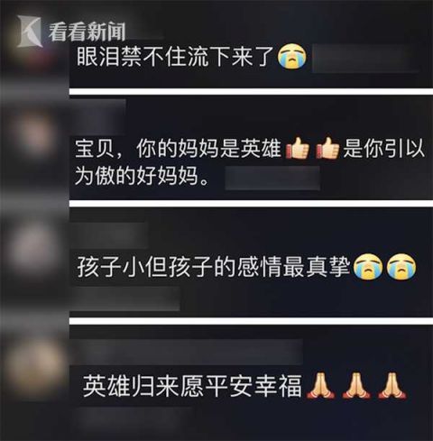  『大哭』抗疫妈妈回来却不能见面 男孩拿着礼物无助大哭