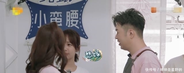 情商@沈梦辰情商引热议让仝卓掀盖头,让杨紫当伴娘,自己说出的生日