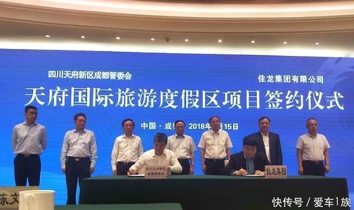 重磅！成都又一个“中国最大”项目启动，斥资千亿，人们有福了！