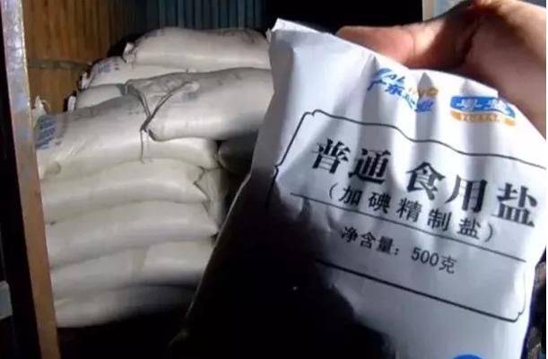 疫苗风波还未过，又被曝出食盐问题，网友怒斥:还让人好好活吗