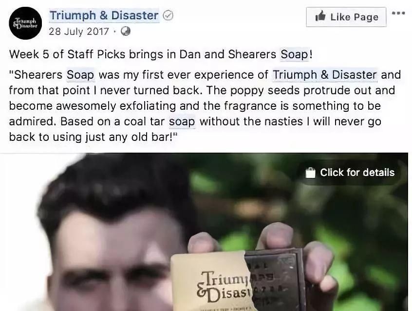 肥皂，才是真正能让你洗出男人味儿的洗澡标配