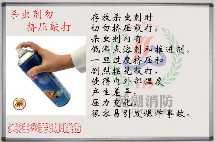  [小觑]炎炎夏季 家中这些物品不可小觑