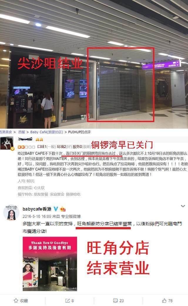 继黄晓明出事后，Agelababy再曝丑闻 网友：会破产吗？