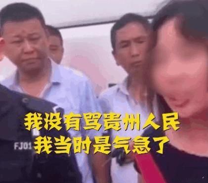 外地导游辱骂贵州民众，网友们炸了，事实真的是这样吗果真如此?