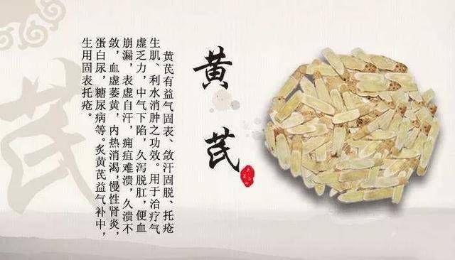 『适合』黄芪能快速增强人体抵抗力,快看你适不适合
