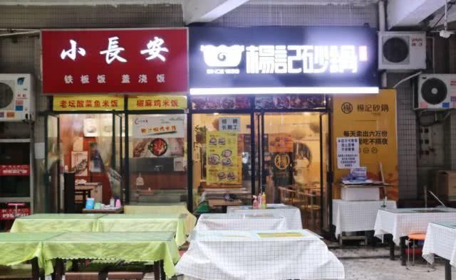  「快些开学吧」接头暗号：老北川！