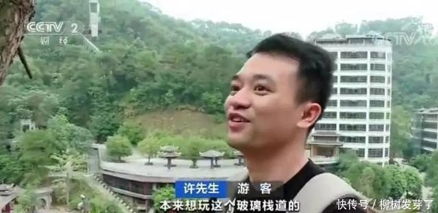 多个景区关停玻璃桥景点！“网红”玻璃桥还能红多久？