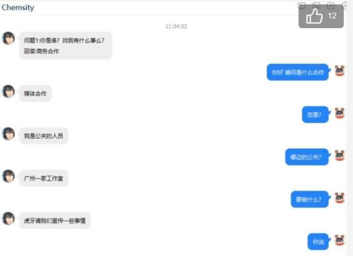 律师评论虎牙起诉三被告一事: 都这么玩, 自媒体就没法干了