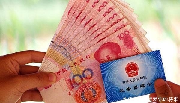  「医保」职工医保交多久可以报销 医保交多少年可以享受退休医保