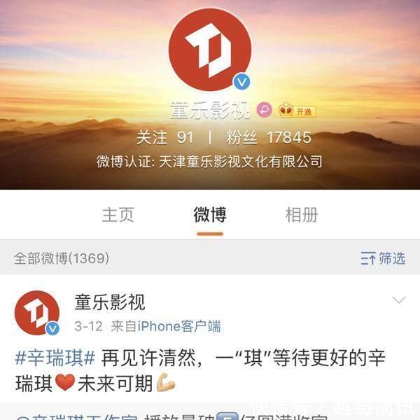 又双叒反转贾乃亮公司删除“没离婚”声明，打脸太快猝不及防！