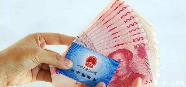 元旦过后，这一类人将补发144元养老金，希望有你