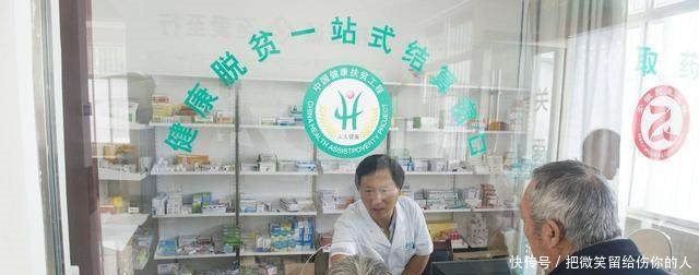 这张卡每个农民都有，里面的钱要及时用掉，到了明年钱将会清零