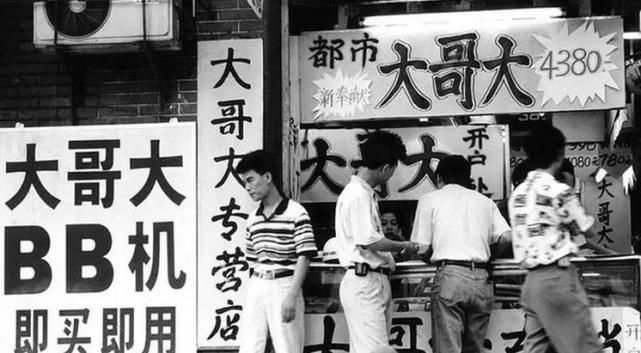  #手机号码#中国手机号码第一人，手机号码让他随便挑，他偏偏选