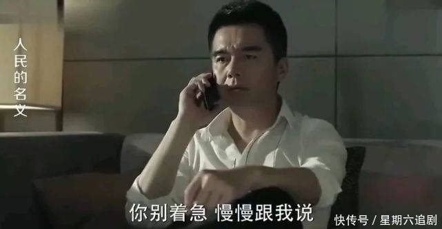 祁同伟是省公安厅长，李达康是市委书记，祁同伟为何害怕李达康