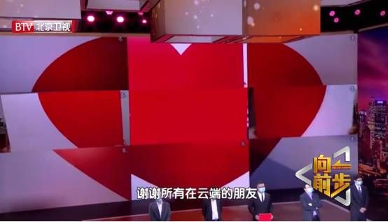  【疫情】《向前一步》疫情防控特别节目 带您走进复工复产防控战