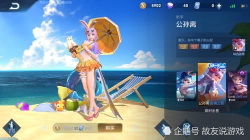 『公孙』王者荣耀:设计喜人的女英雄皮肤,公孙离腿长惊人,她的服装设计不敢多看