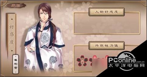 梦浮灯外貌魅力值怎么搭配?梦浮灯外貌魅力值搭配攻略