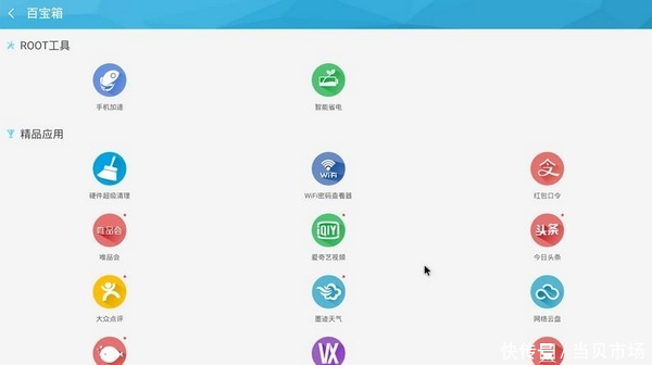 电视与网络盒子禁止安装软件?四种方法一键ro