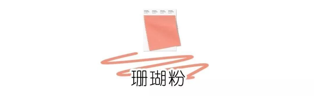  『复古』想要浪漫的穿搭体验感，就选这3种流行色，满满的都是甜蜜回忆