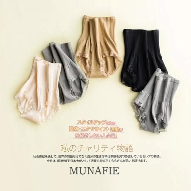 好穿到哭的日本塑身内裤，腰围一秒瘦三寸！