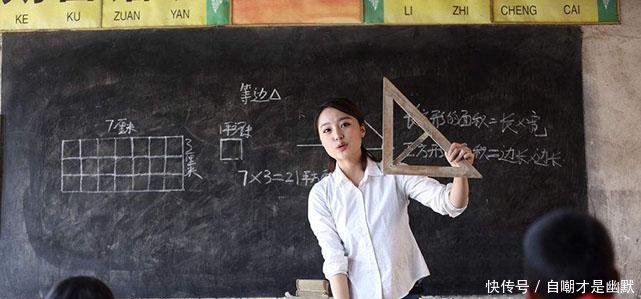 农村教育资金已下发, 乡村教师身价又要涨了