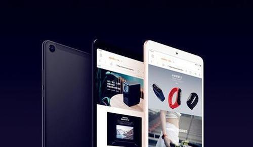 雷布斯:小米平板4屏大字大电池,哪都大!销量能