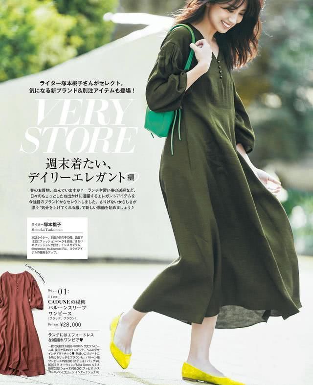  『黄色的鞋』女人过了35岁，别穿黑色！试试这3个减龄小妙招，老了都是一枝花