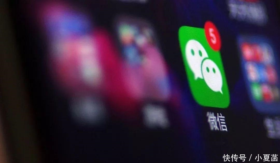 有苦难言! 一觉醒来, 微信工作群信息已“爆炸”, 谁的错