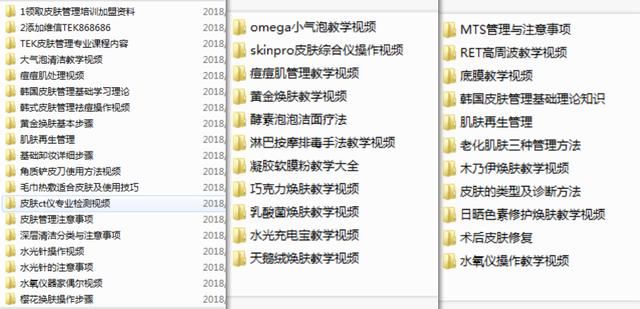 皮肤管理知识-关于美妆护肤的8大谎言，你被骗了吗？