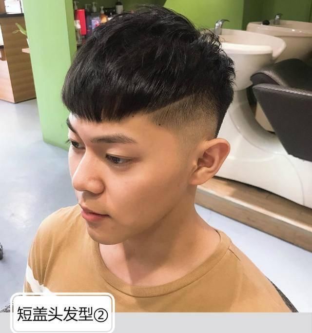  「男生」男生别嫌弃“短盖头”发型，2020春季这样剪头发，帅气又减龄