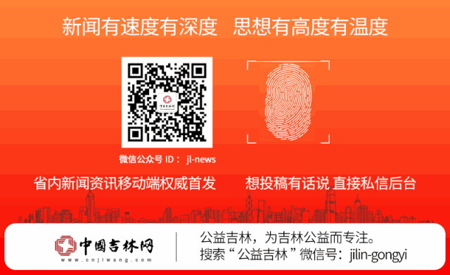 现身说法@当事人现身说法，消“谣”派｜微信疯传“吉林市一武汉返吉人员瞒报被隔离”？官方辟谣