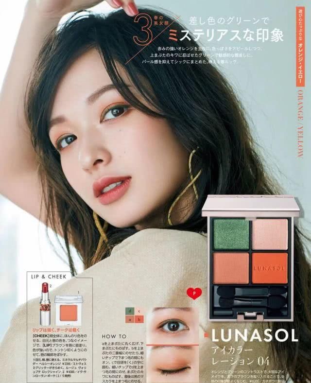  『春季妆』春天妆面再不化，还要等2021年了