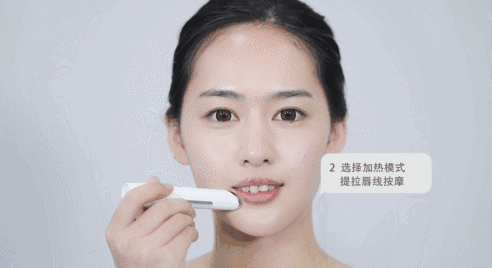 安以轩用一支“口红”同时解决了眼纹唇纹问题?