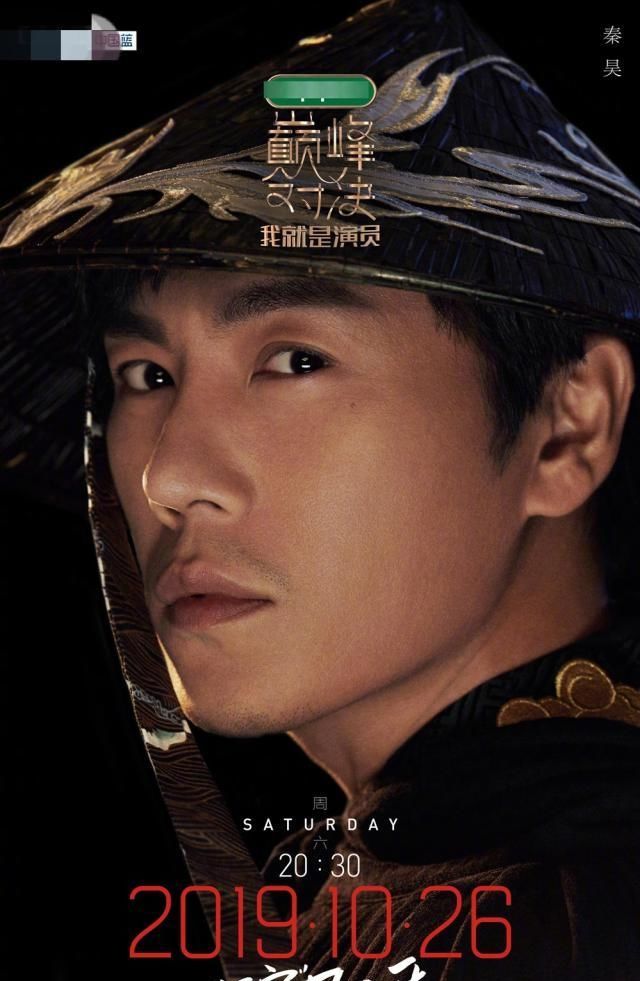  [云集]李宇春，李冰冰马思纯等大咖云集《我就是演员》上演“巅峰对决”