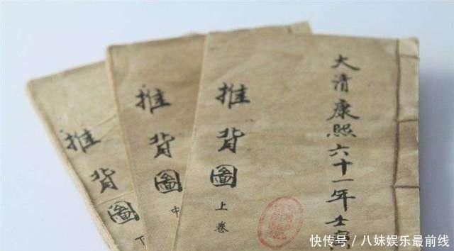  【也就是说】神奇的《推背图》预言个个灵验，到底是真是假？