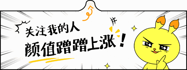  [姑娘]爱美的姑娘看过来！优雅西装穿搭秘籍~ 让你高级感满满