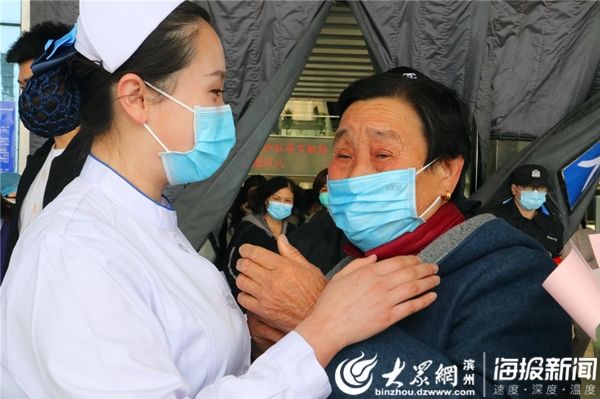  『快讯』快讯！惠民县4名支援湖北医疗队员平安凯旋