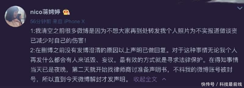 “刘强东事件”中最大赢家,蹭完热度后又站出来否认,早干嘛去了