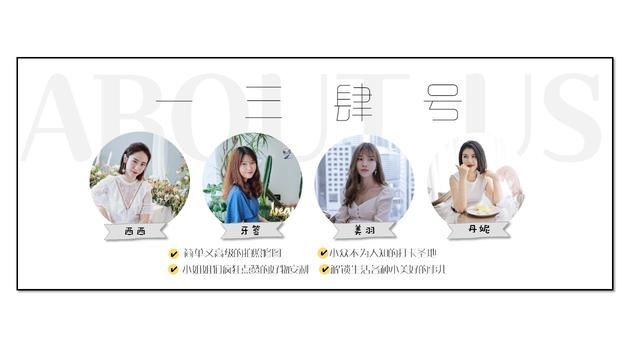 “我之前觉得婚礼离我太遥远了……”“然后呢？”