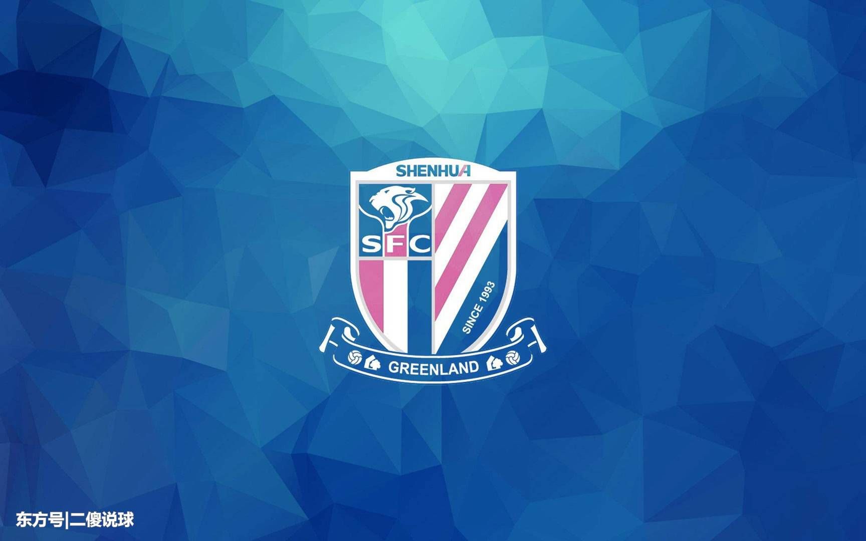 上海申花疑发不实言论?中超球员二度发声:他们对我泼脏水!