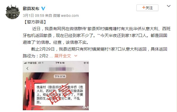 「 去世」生前留下遗书?谣言!,武汉大学女博士患新冠肺炎去世