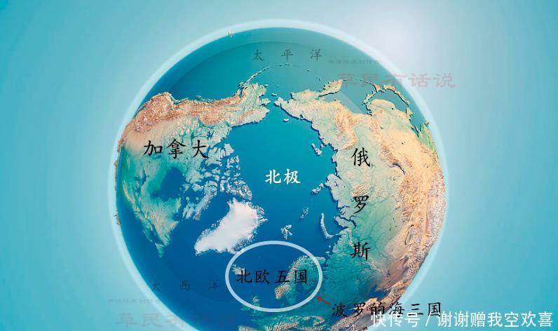【经济】同样是苦寒地,为何加拿大、北欧富得流油,俄罗斯却只能卖资源