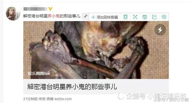 封建迷信！耿直袁立再放大招！娱乐圈人人自危！