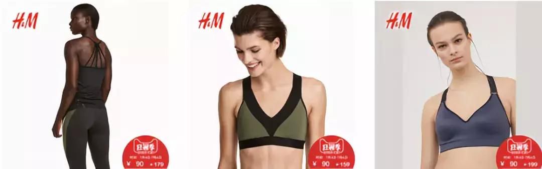 维密、HM、6ixty8ight 这些牌子的内衣……