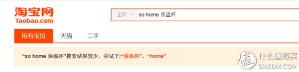 龙行羊毛-国产1元包邮保温杯开箱及体验