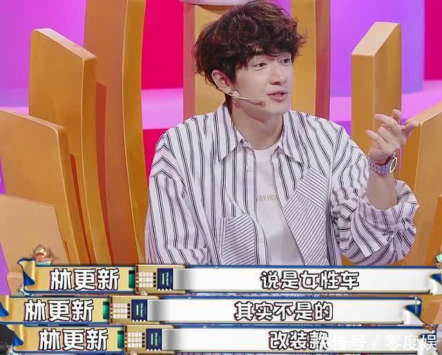 鼻炎手术病历曝出惊天猛料，林更新的婚姻状态居然是已婚