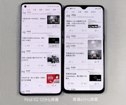  【O1超感画质引擎】OPPO Find X2测评：这一专业版有点儿猛
