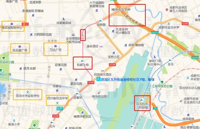 「建面不低于」双流70亩商业地块底价成交 将建澳康达西南中心？